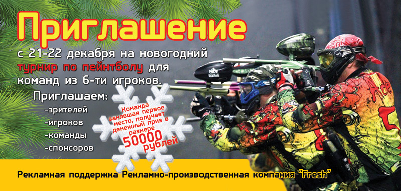 flayer1