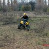 Квадроциклы