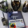 Игра 17-11-13  (КОМПЛИТ)