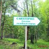 БМП 2013 - 18 мая