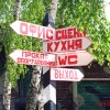 Большие пейнтбольные маневры