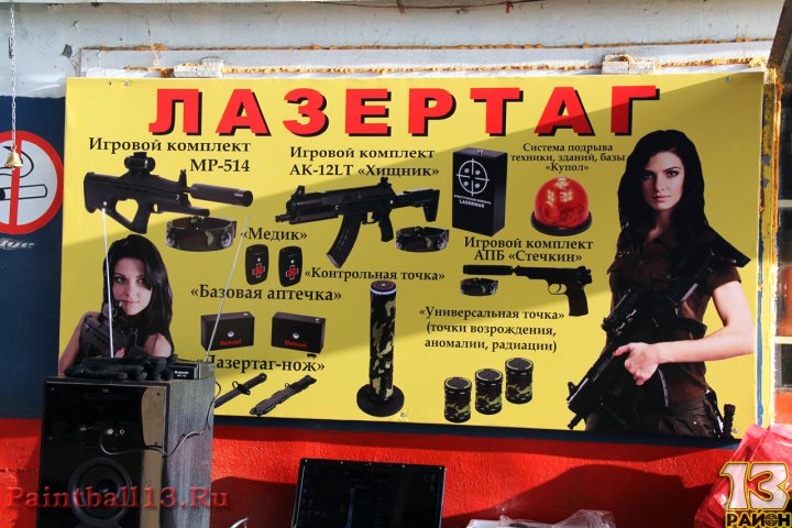 Праздник 13 декабря!