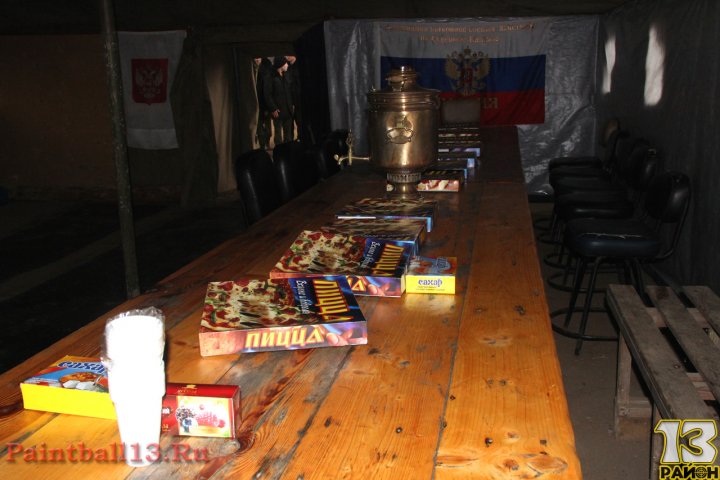 Праздник 13 декабря!