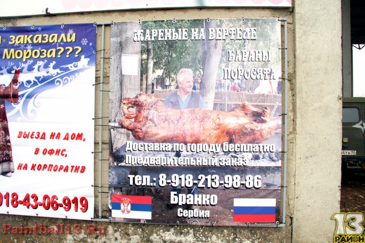 Праздник 13 декабря!