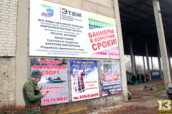 Праздник 13 декабря!